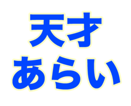251585417