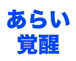 251585418