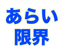 251585421