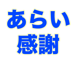251585422