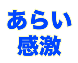 251585423