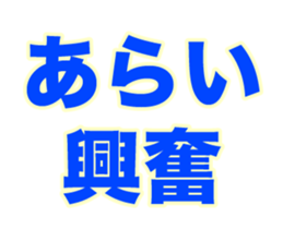 251585425