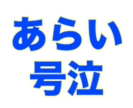 251585426