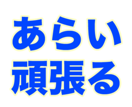 251585428