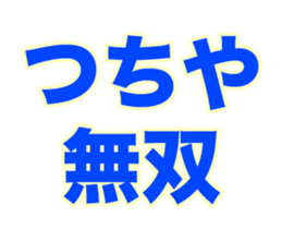 251589311