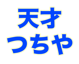 251589313