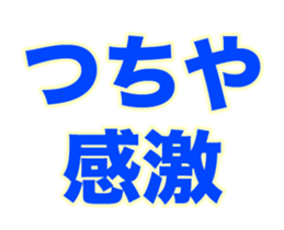 251589319