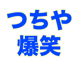 251589320
