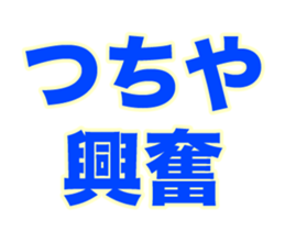 251589321
