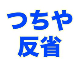 251589323