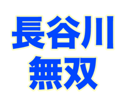 251591615