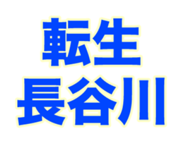 251591619