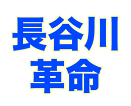 251591620