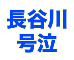 251591626