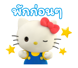 เฮลโลคิตตี มิมมี่ก็มาด้วยนะ♪ รูปที่ 5