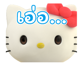 เฮลโลคิตตี มิมมี่ก็มาด้วยนะ♪ รูปที่ 7