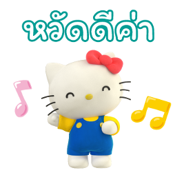 เฮลโลคิตตี มิมมี่ก็มาด้วยนะ♪ รูปที่ 13