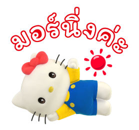 เฮลโลคิตตี มิมมี่ก็มาด้วยนะ♪ รูปที่ 30