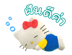 เฮลโลคิตตี มิมมี่ก็มาด้วยนะ♪ รูปที่ 31
