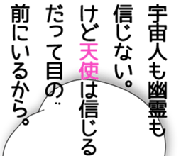 2516154