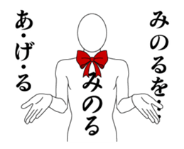 25163315