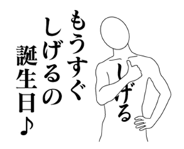 25163577