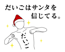 25163725