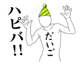 25163736