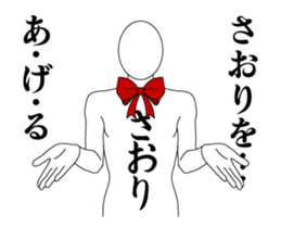25164187
