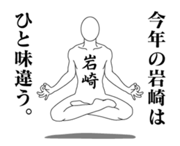 25164572