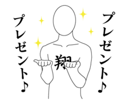 25164922