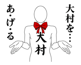 25165187