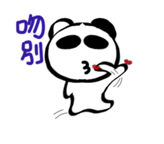 25165480