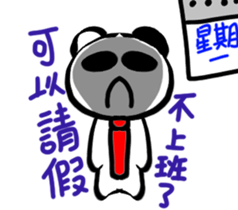25165488