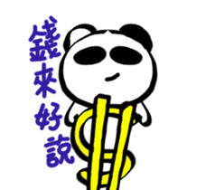 25165510