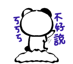 25165517