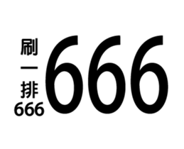 251699833