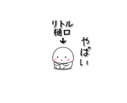 251796630