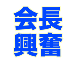 251816337