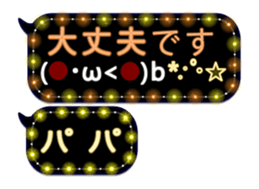 251852300