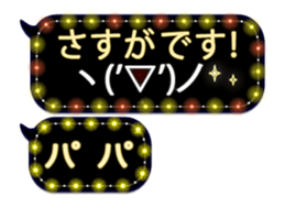 251852302