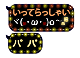 251852311