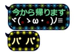 251852314