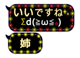 251852454
