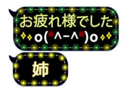 251852457