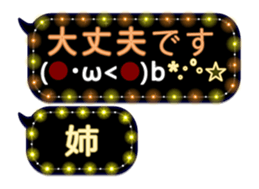 251852460