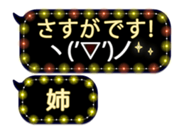 251852462