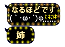 251852463