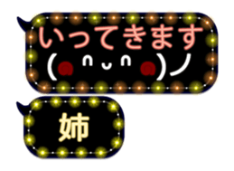 251852470