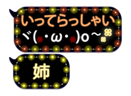 251852471